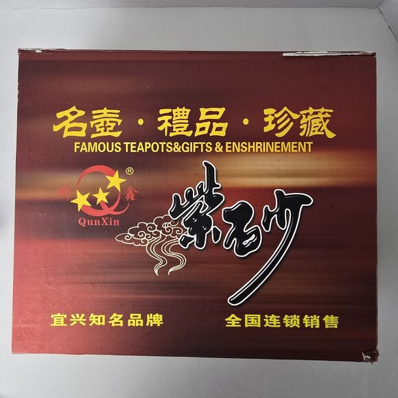 Authentic 13pc Yixing Zisha Clay Tea Set Teapot, Cups, Saucers & Box - Picture 13 of 16